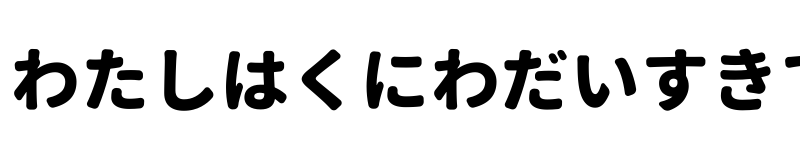 This Font was used for The Japanese Pokemon ANime in 2019  Font ID